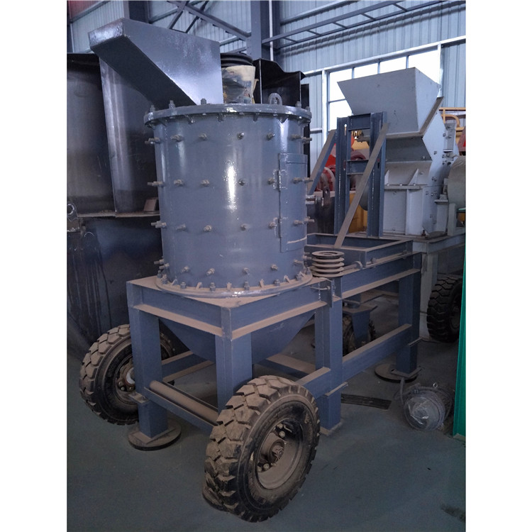 復合式碎石機